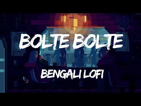 imran///bolte bolte cholte cholte///slowed+Reverb//song #imran#bengalilofi#bolteboltecholtecholte