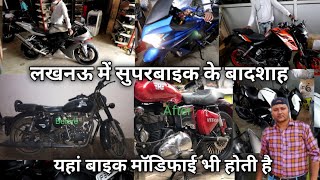 Super bikes | for sale | cheapest price | and bike modification | in Lucknow