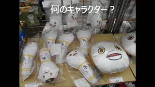 ホークスグッズがいっぱい♪ソフトバンクホークス宮崎春季キャンプ2018に行きました