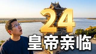 土地庙的鼻祖：后土祠 汾河岸边一个不起眼的小庙，怎么做到让汉武大帝六次亲临祭拜？#再次被山西的历史底蕴震撼到了 #文脉里的中国  #沿着文脉游山西 #后土祠 #秋风楼
