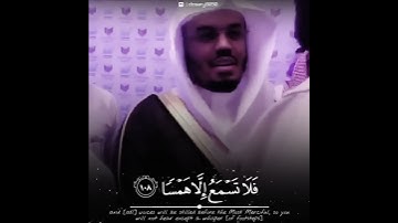 شاب يقلد صوت الشيخ ياسر الدوسري أمامه ، ويرتل من أجمل تلاواته ⁦⁦👌🏻⁩