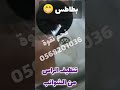 تنظيف راس الشيشة والمعسل من الشوائب تنظيف راس الشيشة والمعسل من الشوائب