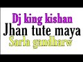 JHAN TUTE MAYA KE SATH RE |¦SARLA GANDHARW|¦ DJ KING KISHAN