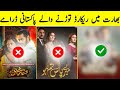 Most viewed pakistani dramas ever  pakistani showbiz news  funkaron ki duniya