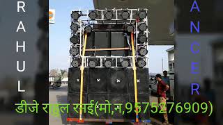 Keh Du Tujhe Ya Chup Rhu {New Nagpuri Song DJ RAHUL RANAI