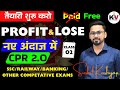 Profit and Lose (लाभ एवं हानि)Part 2 l SSC EXAM 2026 l CPR 2.0 नए अंदाज मे l ft. Sushil Kashyap Sir