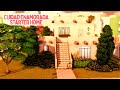 Ciudad Enamorada Starter Home 🏵️ || The Sims 4 Lovestruck Speed Build
