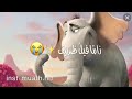 مرة في حينا زارتا فيل ظريف ريمكس new new 2018