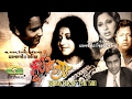 Surjokonna | সূর্য কন্যা | Bulbul Ahmed | Razashree Bose | Ahsan Ali | Jayashree Roy | Bengali Movie