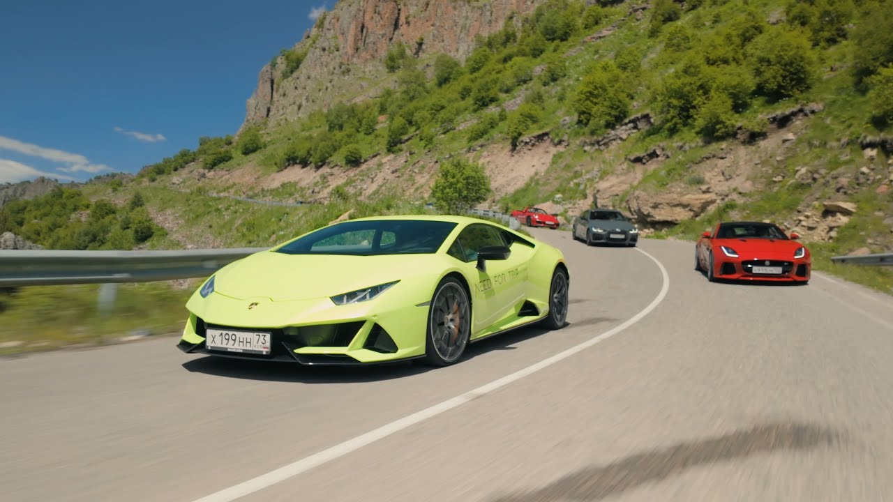 Путешествия на суперкарах Need For Trip