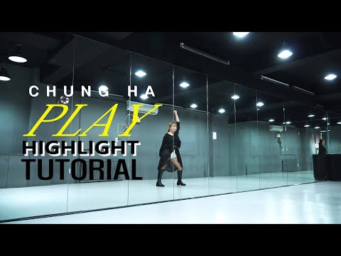 청하(CHUNGHA) - <strong>PLAY</strong> 안무 DANCE 하이라이트 설명모드 HIGHLIGHT <strong>TUTORIAL</strong> [와와댄스 온라인 스튜디오]