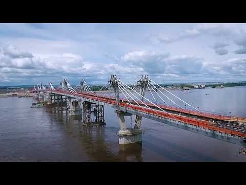 Heihe Bridge - New Highway Bridge Between Russia And China Across The Amur River