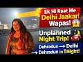 Ek Hi Raat Me Dehradun ➝ Delhi ➝ Dehradun 😱 | Unplanned Night Trip Vlog