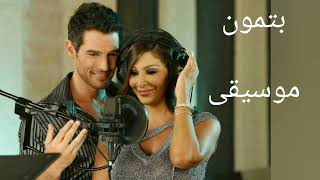 إليسا - بتمون [موسيقى]|Elissa - Betmoun [Instrumental] screenshot 5
