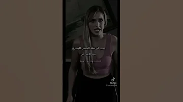 علينا إعادة انتشار الجنس البشري من الانقراض الاإمرأة الوحيده يستحق المشاهدة افلام Movie رعب نص 