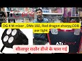 सीतापुर राठौर डीजे के पास DG 4m, DMx, lights, sharpy  गई | Complete Atipro lighting products 