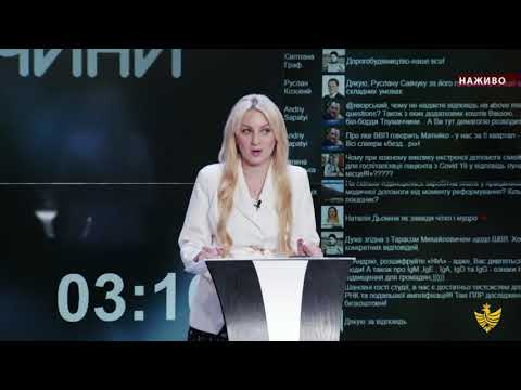 Позиція Галичини. Ірина Стасюк: &laquo;Ситуація з діагностикою дуже складна, особливо в гірських районах&raquo;