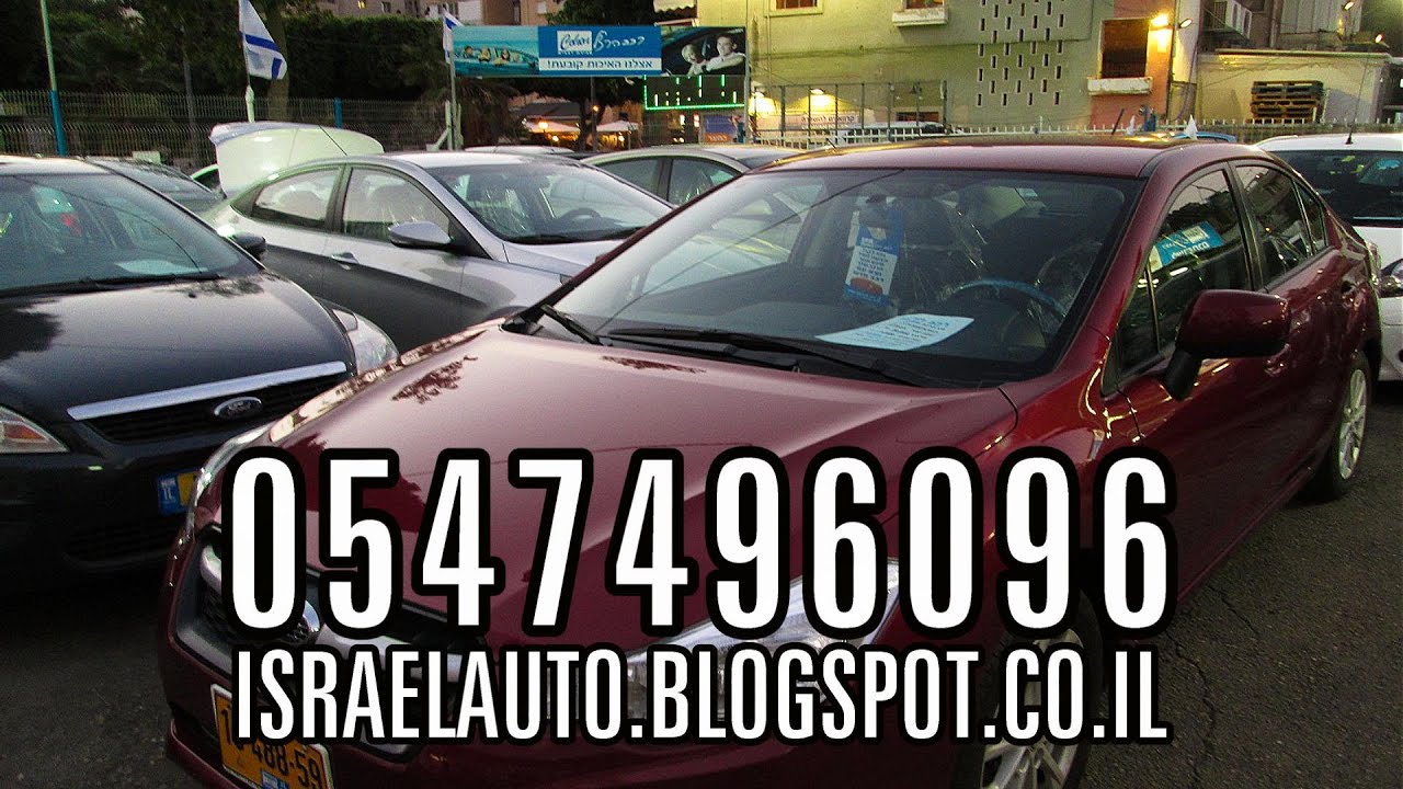 Used Cars For Sale in Israel 11/2015 Israel Auto מכוניות יד 2