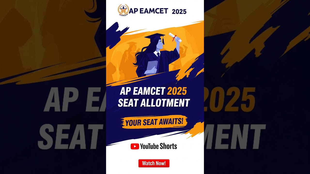 AP EAMCET SEAT ALLOTMENT 2025 REULST OUT NOW 
