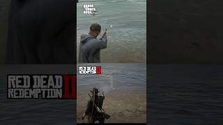 RDR2 VS GTA V - WATER PHYSICS COMPARISON #rdr2 #gta #shorts #viral #gaming #recommended #edit