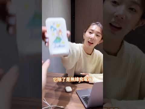 3C用品一堆充電線讓人好阿雜????‍????有了它⬇️直接幫你解決???? #康是美 #shorts