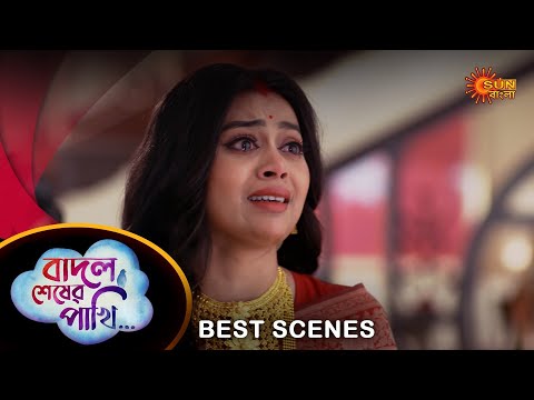 Badal Sesher Pakhi - Best Scene 