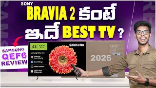 Samsung QEF6 4K QLED TV Unboxing & Review 2026 🔥 | Best Samsung QLED TV?