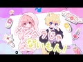 【あざとい2人で】メンヘラじゃないもん!/ぽちいぬ×なぴくん【ぷりだむ】【歌ってみた】