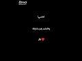 يا أسد واقف بشجاعتك يا أسد واقف بشجاعتك