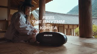 Почувствуй ритм Кореи: Андон