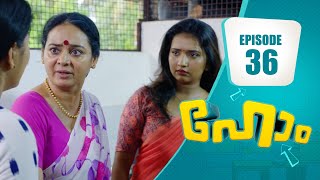 Home 🏠 | Family Entertainer│EP# 36