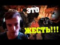 ПОПАЛИ В ПСИХИАТРИЧЕСКУЮ БОЛЬНИЦУ!!! OUTLAST НА МИНИМАЛКАХ!!! (Thief # 12)