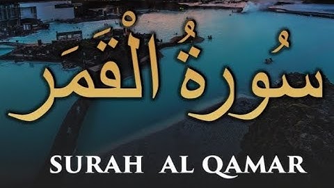 Surah Al-Qamar 🥀 سورة القمر  Qur'an Beautiful #quran