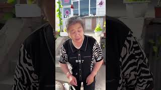 #婆媳关系 #三农 #我的乡村生活