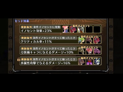 【ディスガイアRPG】コンテスト用理論値武器を作ろうのコーナー