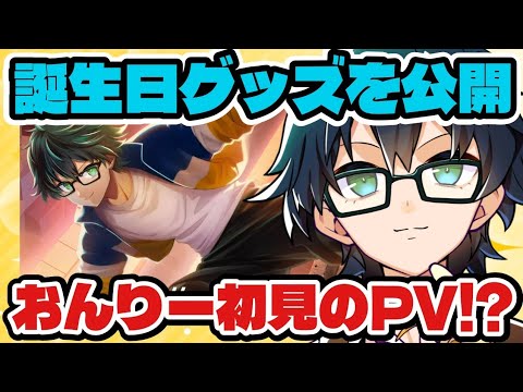 ドズル社 おんりー グッズ ブロマイド 証明写真 ポストカード 生誕グッズ ドズル社 おんりー グッズ ブロマイド 証明写真 ポストカード 生誕
