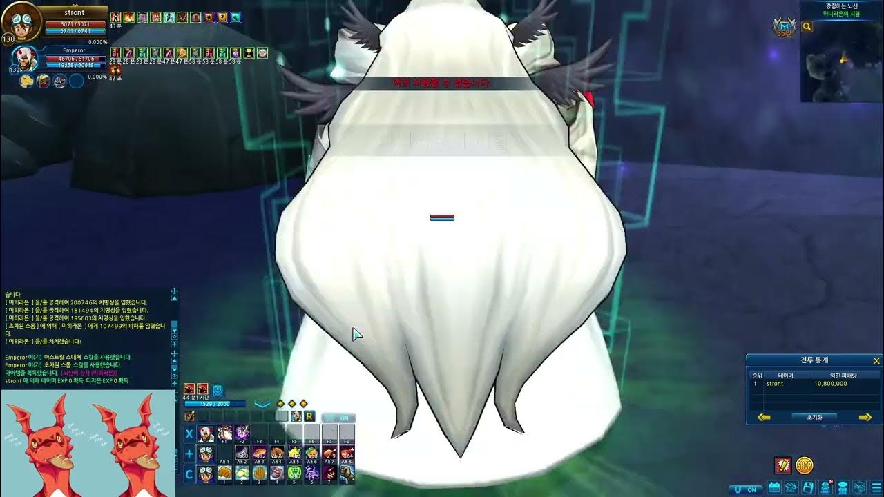 Omegamon X Showcase DMW Digimon Masters Online 