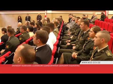 ეროვნულ თავდაცვის აკადემიაში საერთაშორისო კვირეული დასრულდა