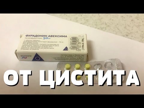 Video: Furadonin Avexima - Käyttöohjeet, Arvostelut, Hinta, 50 Mg