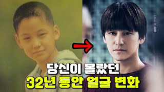 김범, 2세~33세까지 성장 과정 | 고스트 닥터