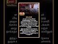தினேஷ் கார்த்திக் cricketer ரிவ்யூ#viral #trending #memes #cricket