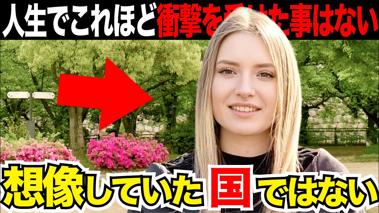 「本当の日本に衝撃!」外国人観光客にインタビュー|ようこそ日本へ!Welcome to Japan!【海外の反応】
