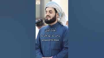 Surah Al Hadid Raad Al Kurdi سَابِقُوا إِلَىٰ مَغْفِرَةٍ مِّن رَّبِّكُمْ رعد الكردي سورة الحديد