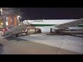 Italy, Naples International Airport, arriving with AlItalia from Rome