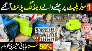 Japanese Power Tools in container market Lahore