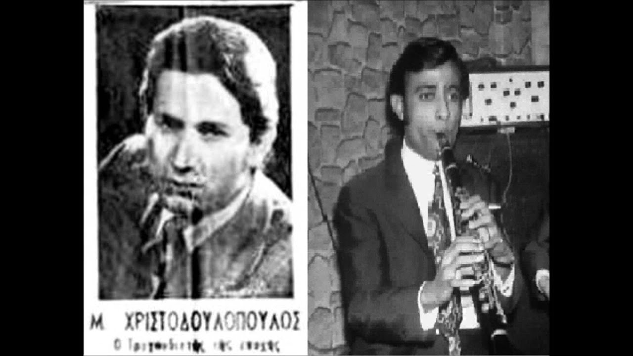 Πήρα στα χέρια μου σταυρό - Μ. Χριστοδουλόπουλος - Μ. Μπέκος