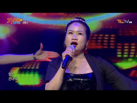 장영자 (아리쓰리) 가요는즐거워 (39회) 가요tv (진주시편)