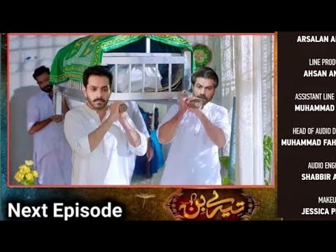 Tere Bin Complete Episode 38 | Har Pal Geo | Drama Tere Bin Complete Ep 38 - Tere Bin Complete Episode 38 | Har Pal Geo | Drama Tere Bin Complete Ep 38