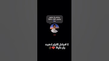 تلاوة عطرة من القارئ عبد الرحمن مسعد #السعودية #الجزائر #لايك #اكسبلور #ترند #عبدالرحمن_مسعد #فلسطين