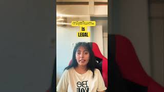 Watch full video on my channel!!! The shocking truth 😳🫢🤯 #dowrysystem #dowryharassment #malayalam